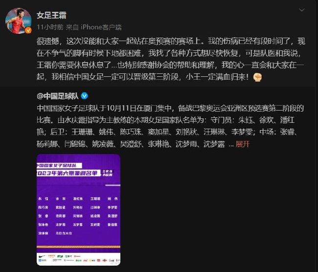 辽阳文圣区人力资源和社会保障局在组织观影后，代表发言到：“看到第一炉铁水出炉的时候，彷佛全身的血液都随之沸腾起来，属于钢铁先辈的那口气终于输了出来